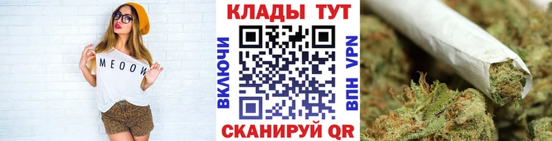 Где купить Ижевск Кокаин  Канабис  Мефедрон  Гашиш 