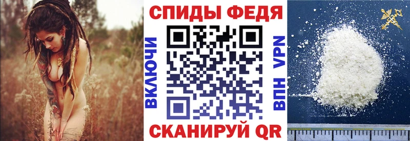 где можно купить наркотик  Ижевск  АМФЕТАМИН VHQ 
