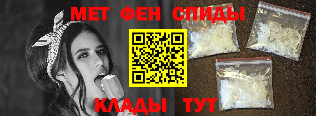 Amphetamine  Ижевск  Амфетамин Premium 