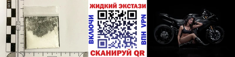 как найти наркотики  Ижевск  мега рабочий сайт  Бутират буратино 