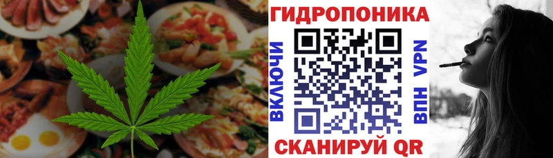 купить  цена  Ижевск  Печенье с ТГК конопля 