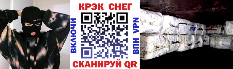КОКАИН FishScale  ссылка на мегу tor  Ижевск  как найти наркотики 