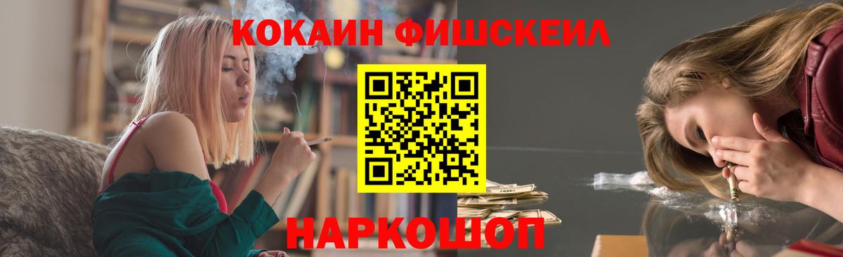 Кокаин Эквадор  COCAIN VHQ  COCAIN  Ижевск 