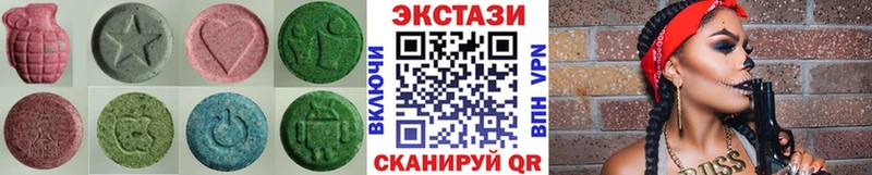 Ecstasy XTC  закладки  Ижевск 