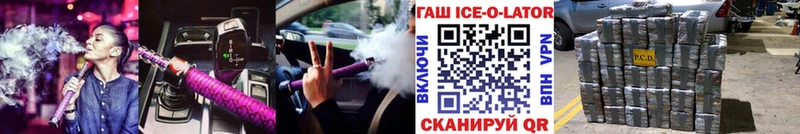 ГАШ AMNESIA HAZE  купить  сайты  Ижевск 