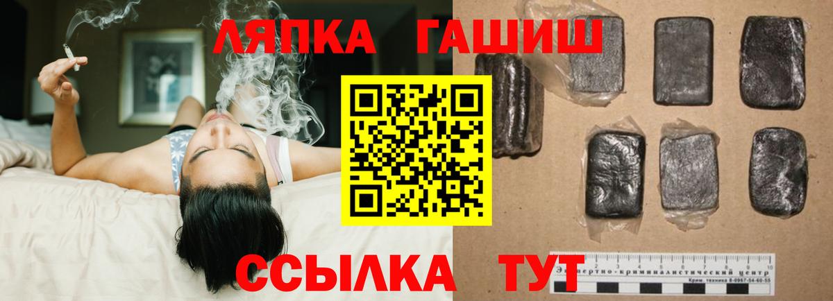 Гашиш гашик  Гашиш 40% ТГК  ГАШ  Ижевск 