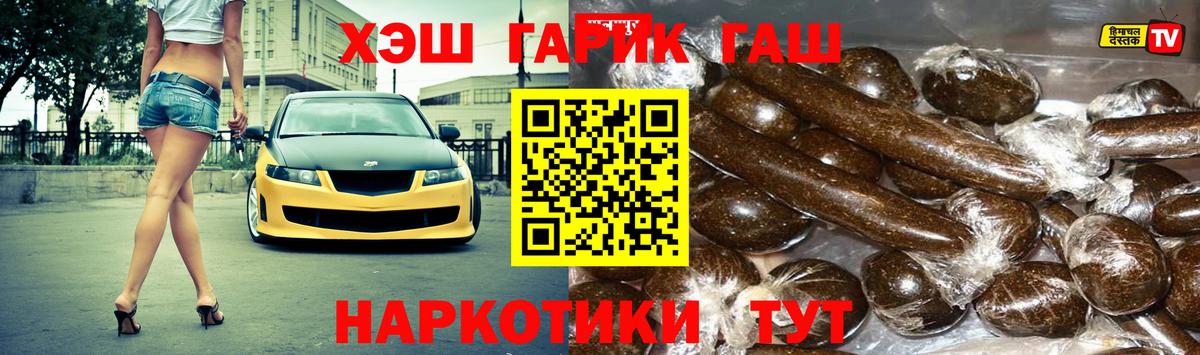 ГАШИШ Изолятор Ижевск