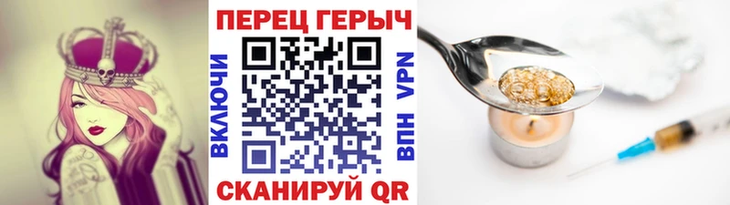 купить наркотик  Ижевск  ГЕРОИН герыч 