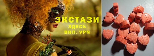 сатива Нефтекумск