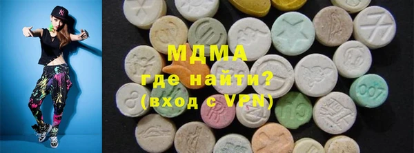 экстази Нефтегорск