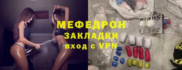 экстази Нефтегорск
