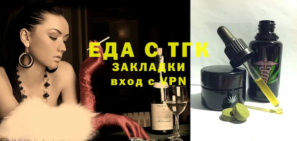 соль ск Верея