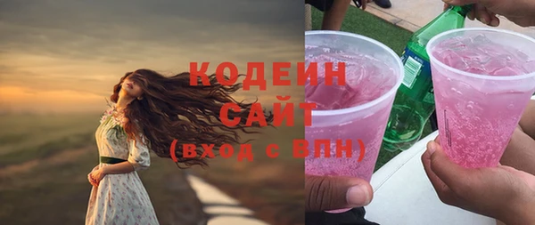 сатива Нефтекумск
