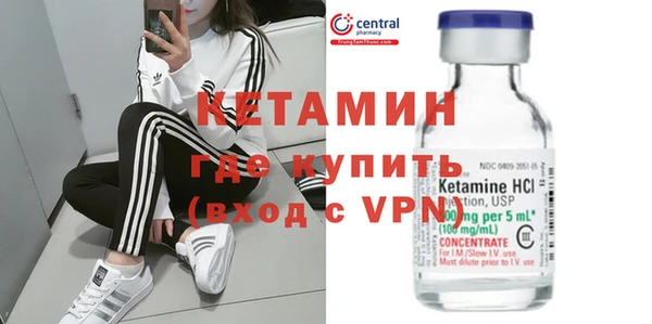 сатива Нефтекумск