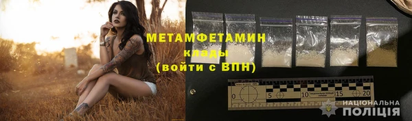 Альфа ПВП Нея