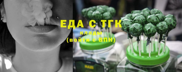 экстази Нефтегорск