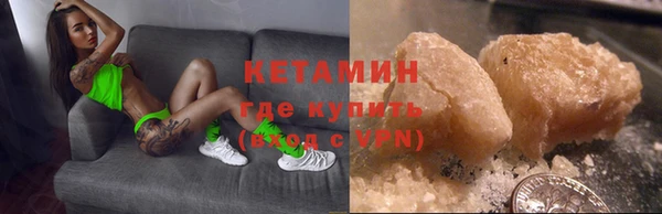 MDMA Premium VHQ Тобольск