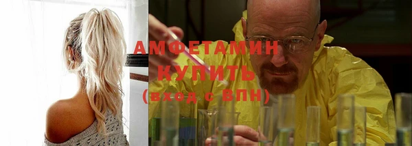 ГАЛЛЮЦИНОГЕННЫЕ ГРИБЫ Тихорецк