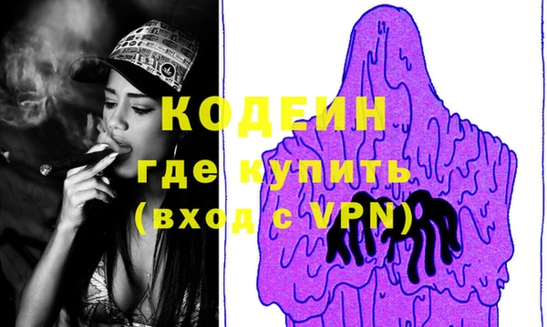 Альфа ПВП Нея