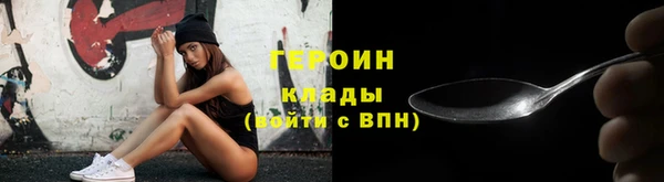 спайс Саяногорск