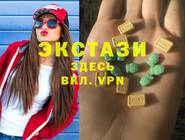 экстази Нефтегорск