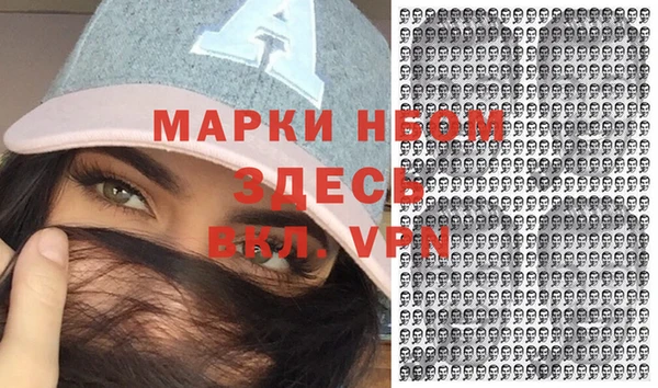 экстази Нефтегорск