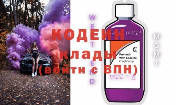 Альфа ПВП Нея