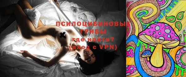 экстази Нефтегорск