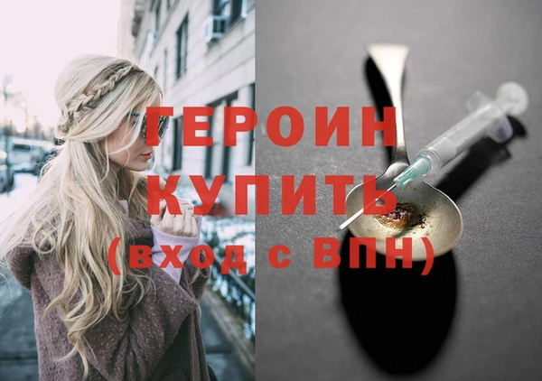 экстази Нефтегорск