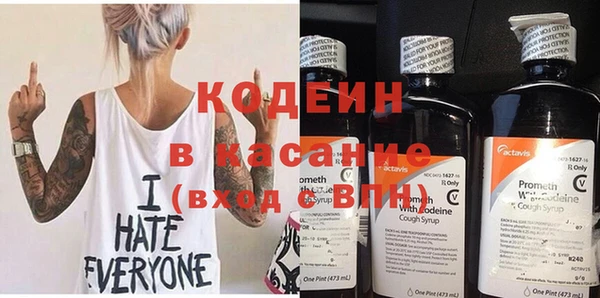 сатива Нефтекумск