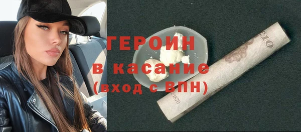 гашиш Верхний Тагил