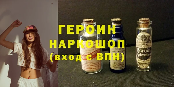 экстази Нефтегорск