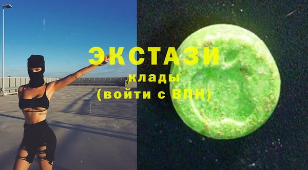 сатива Нефтекумск