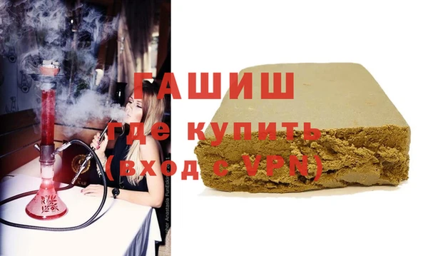 сатива Нефтекумск