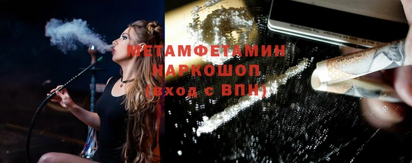 Альфа ПВП Нея