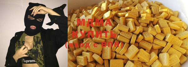 экстази Нефтегорск