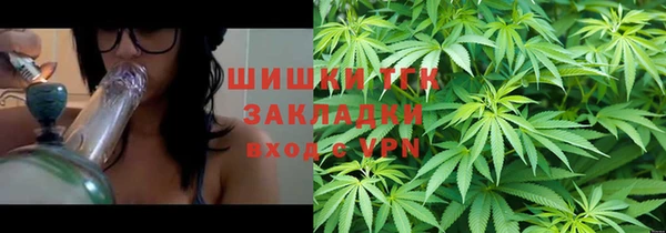 экстази Нефтегорск