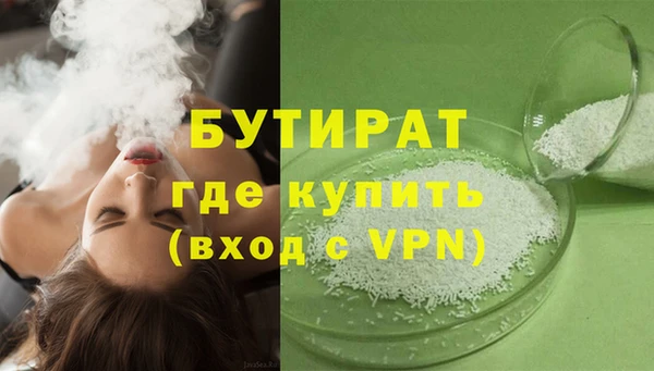 экстази Нефтегорск