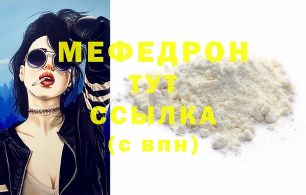 экстази Нефтегорск