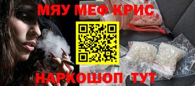 синтетический гашиш Апрелевка