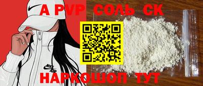 синтетический гашиш Апрелевка