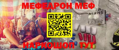 синтетический гашиш Апрелевка