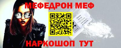 синтетический гашиш Будённовск