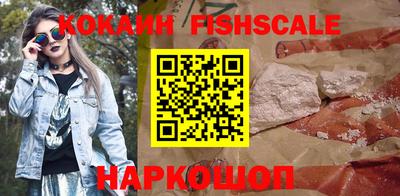 кокаин премиум Аргун