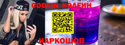 синтетический гашиш Будённовск
