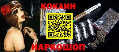 синтетический гашиш Апрелевка