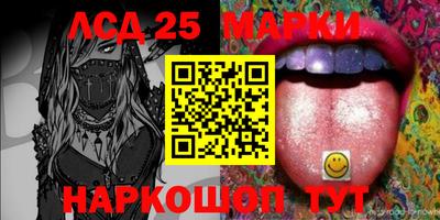 синтетический гашиш Апрелевка