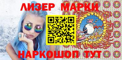 прущий лед Бугуруслан