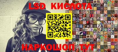 прущий лед Бугуруслан