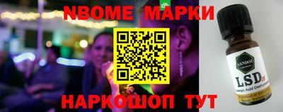 марки lsd Бузулук